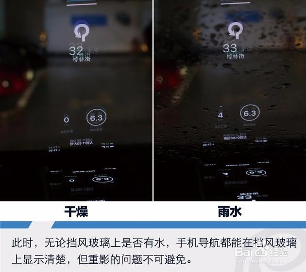 手机百度导航怎么显示不出hud