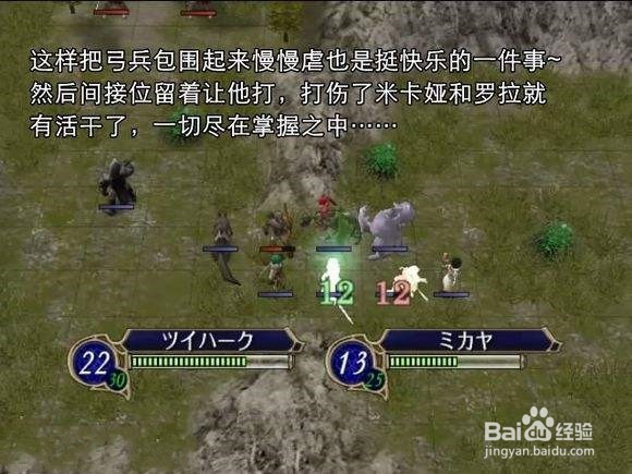 M阿格拉玛攻略