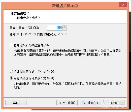 VMware安装国产cos系统
