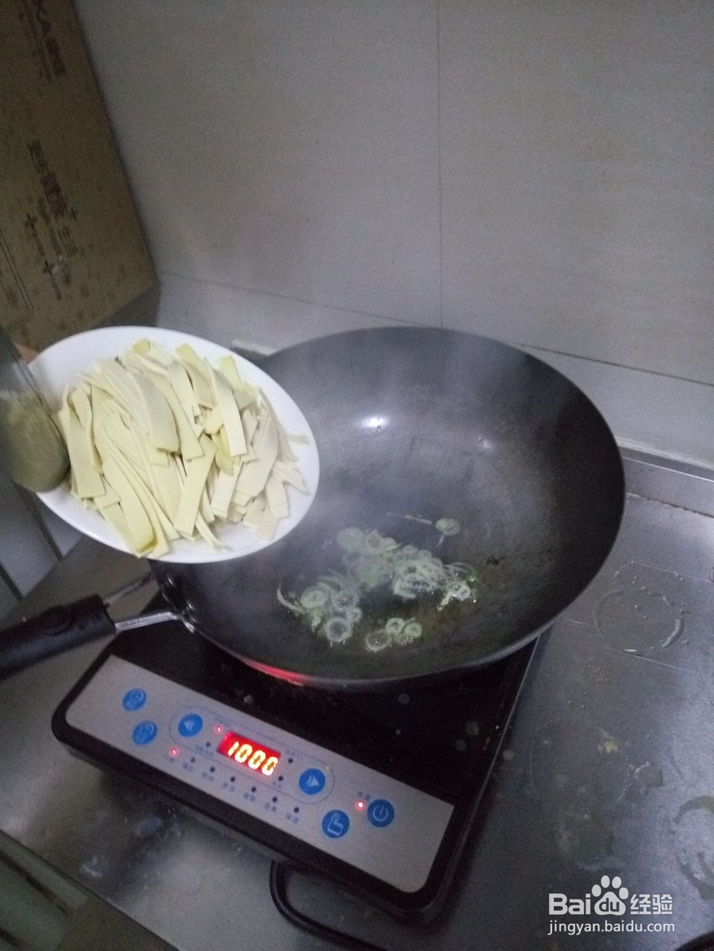 韭菜炒豆腐皮怎么做——韭菜炒豆腐皮