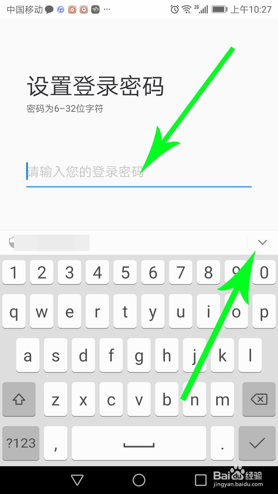 石家庄轨道交通app怎么注册
