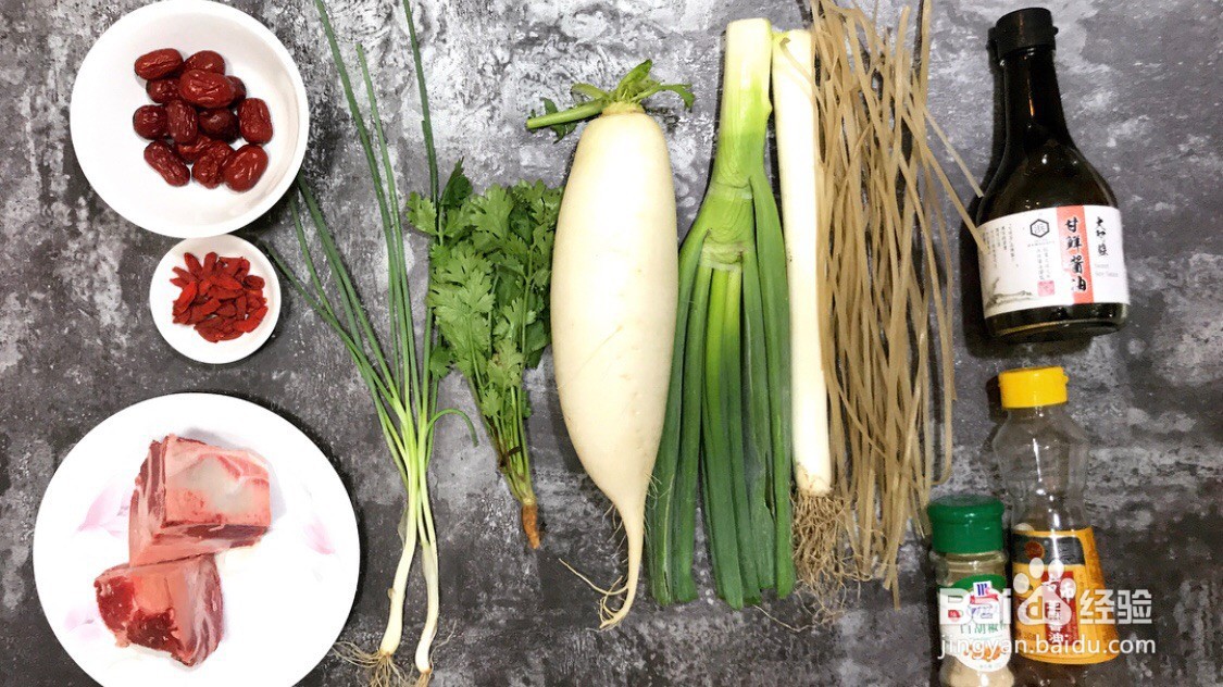 如何做出韩式牛尾汤??