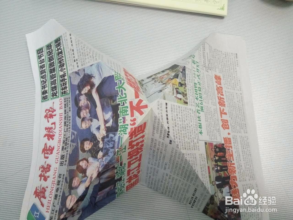 巧用废旧报纸制作简易垃圾盒
