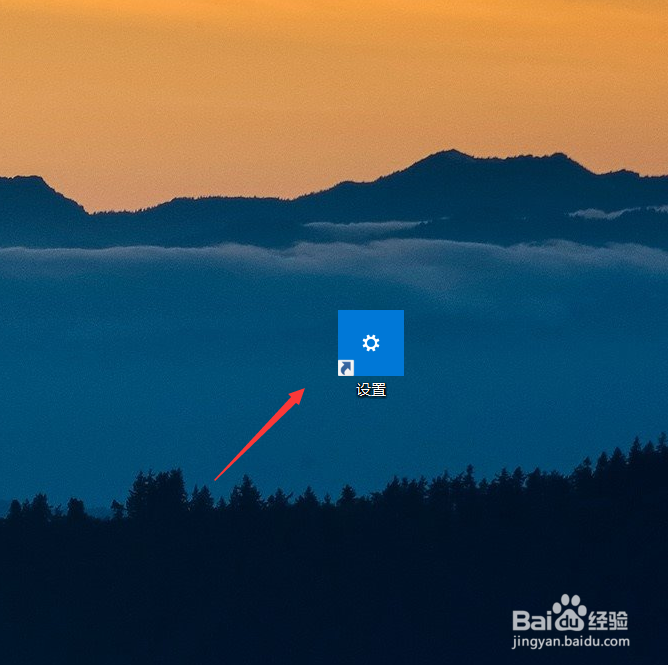 Windows10怎么设置声音输出设备
