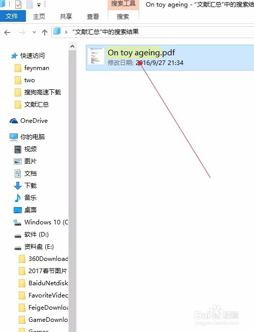 JabRef 关联pdf文件