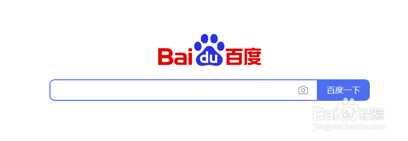 怎么查看百度搜索最多的是什么