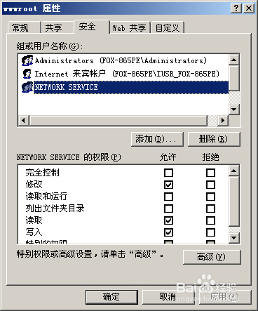 Hishop微店怎么安装