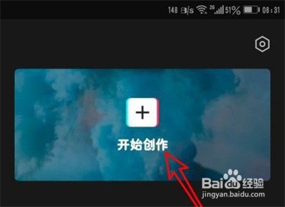 剪映原声音量怎么调