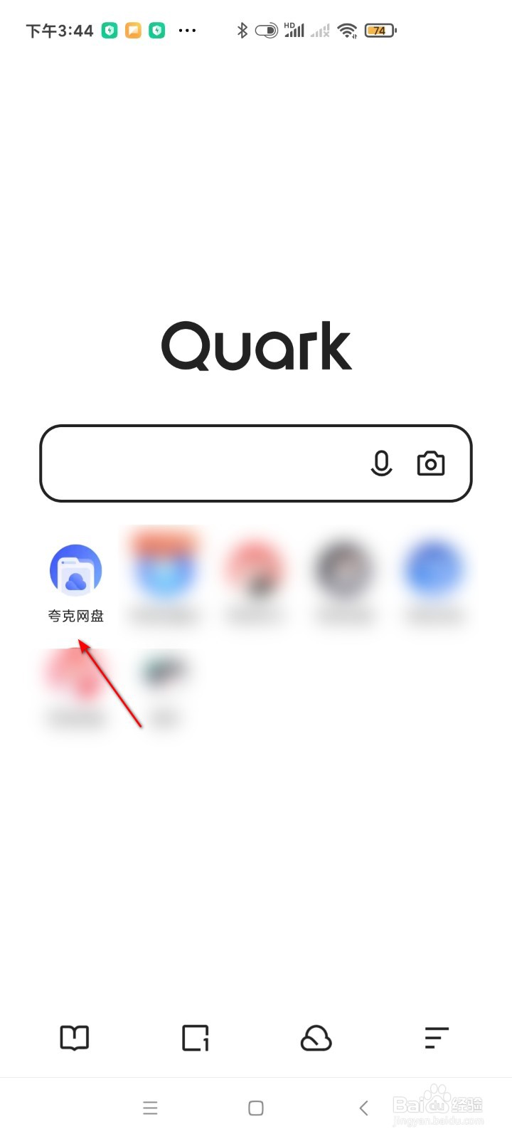 夸克网盘如何查看ZIP压缩包？