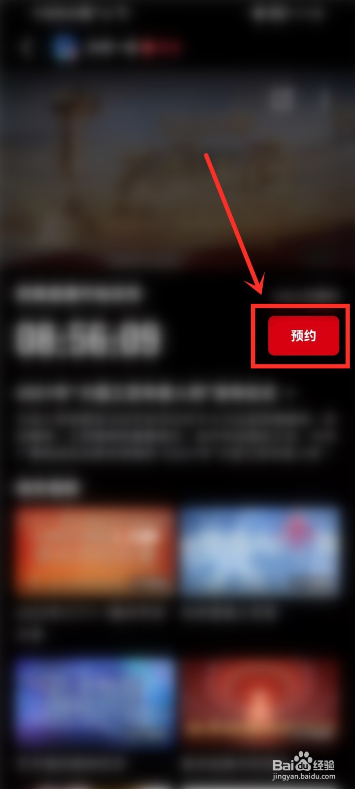 2021年大国工匠年度人物发布仪式直播在哪看