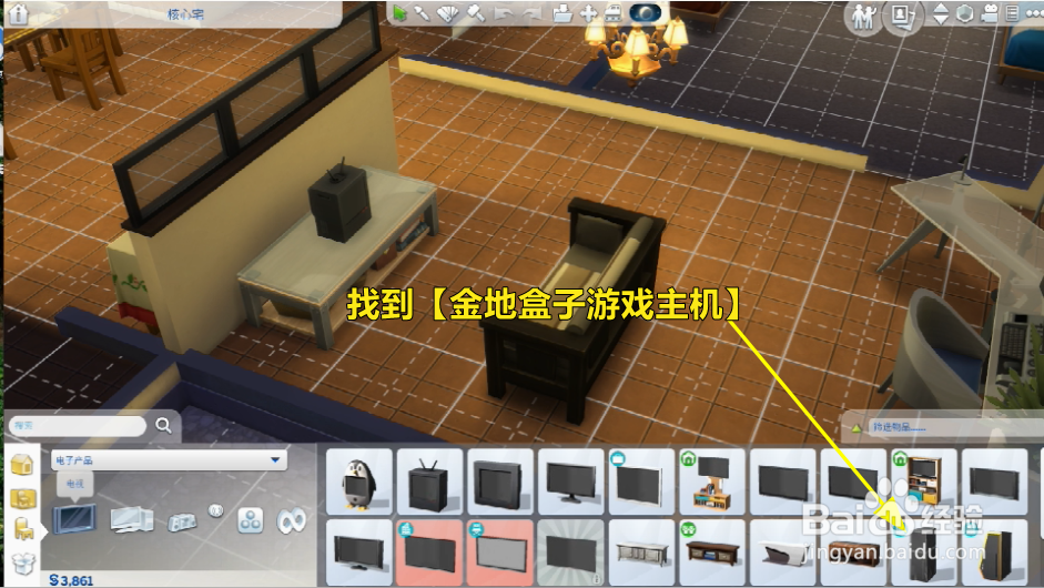 模拟人生怎么购买手柄游戏机？