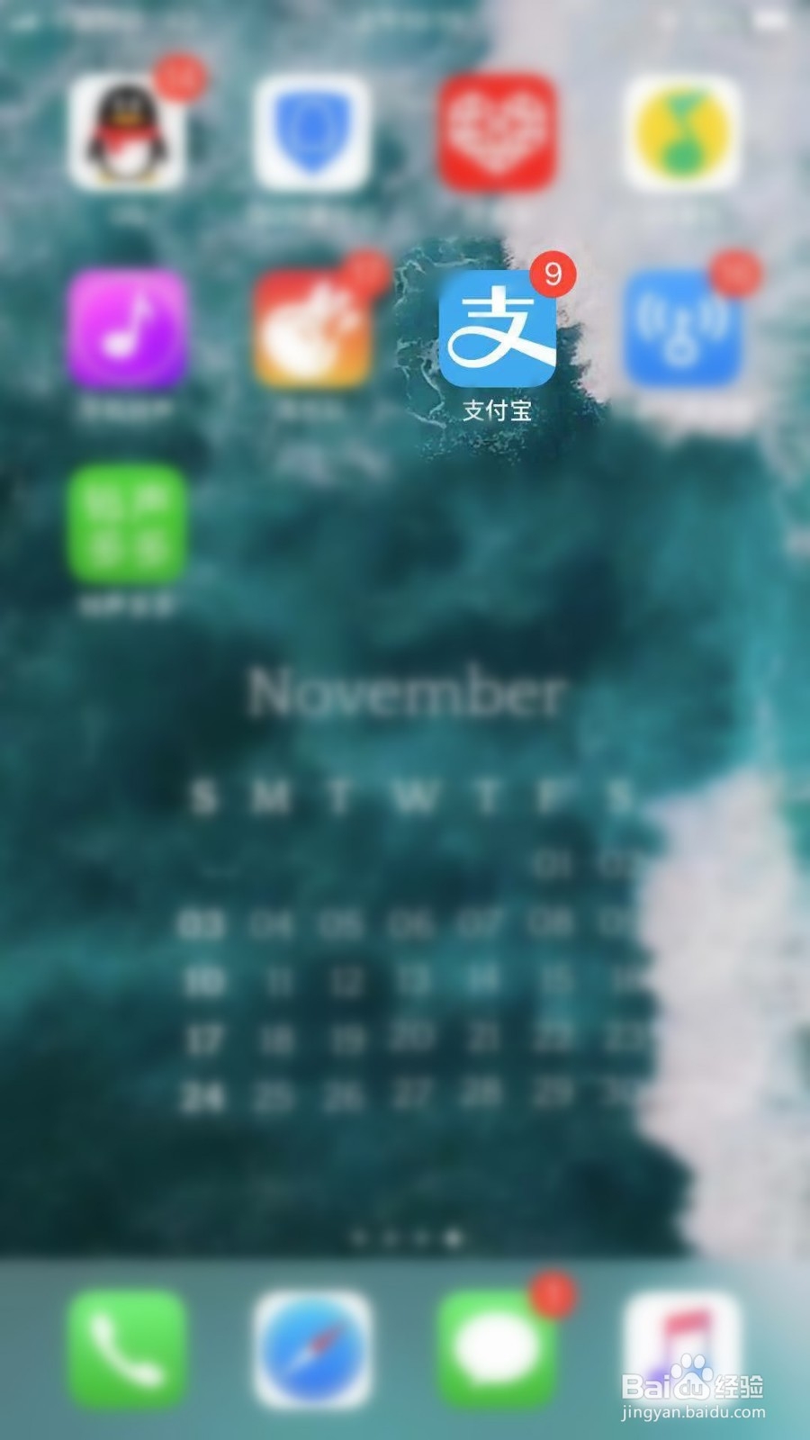 怎么样在支付宝上充值手机费呢？