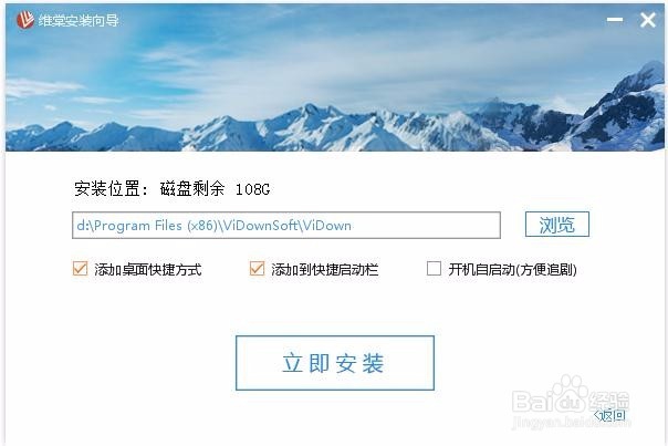 如何下载腾讯搜狐等视频网站中的视频文件