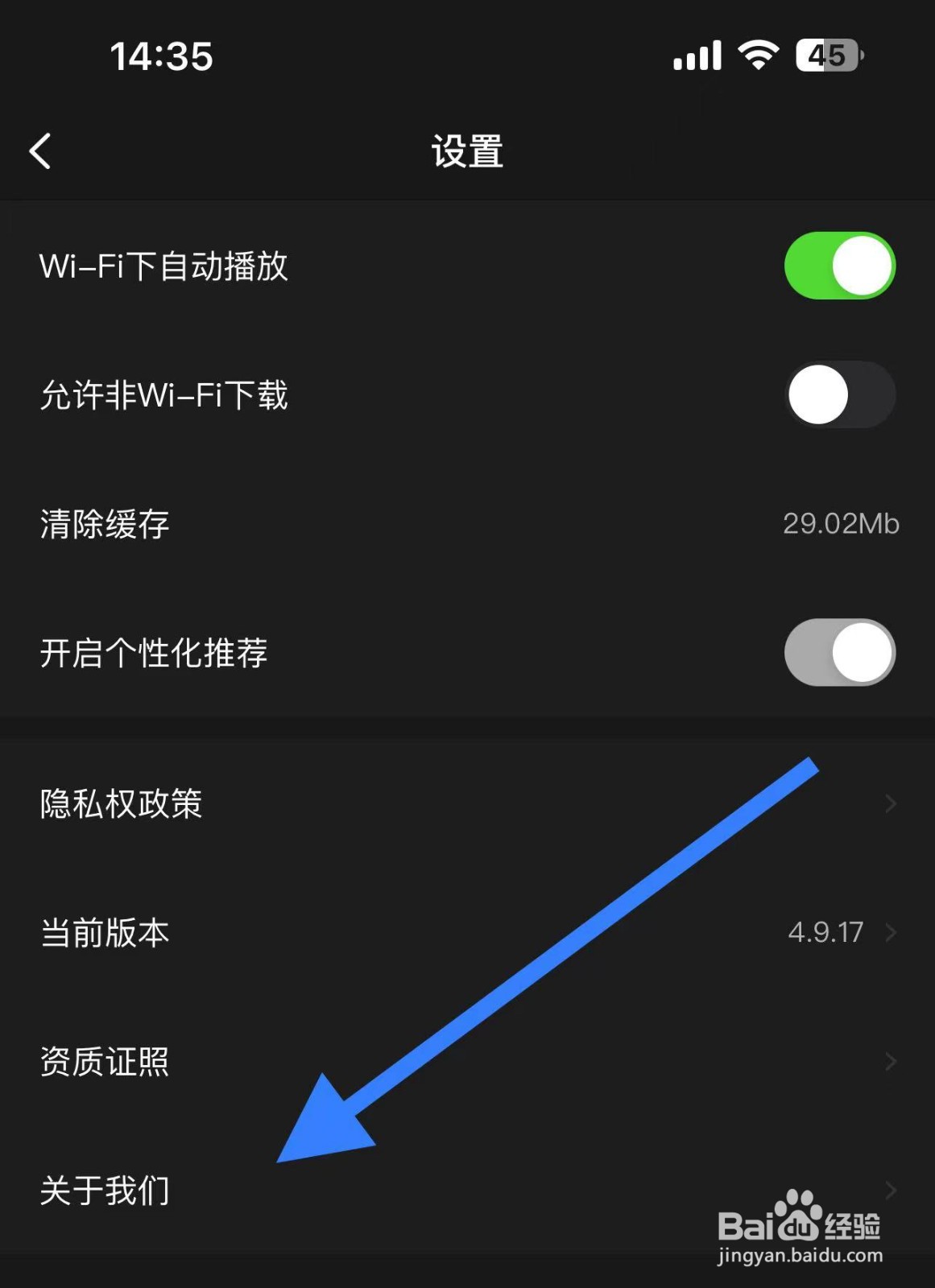 百视TV查找关于我们