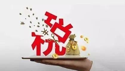 还敢工资避税？这样发工资将严查！！！