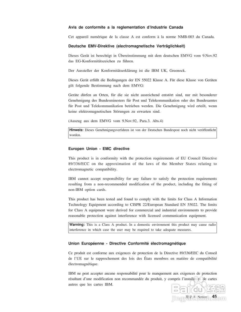 IBM iLC300投影机说明书:[6]