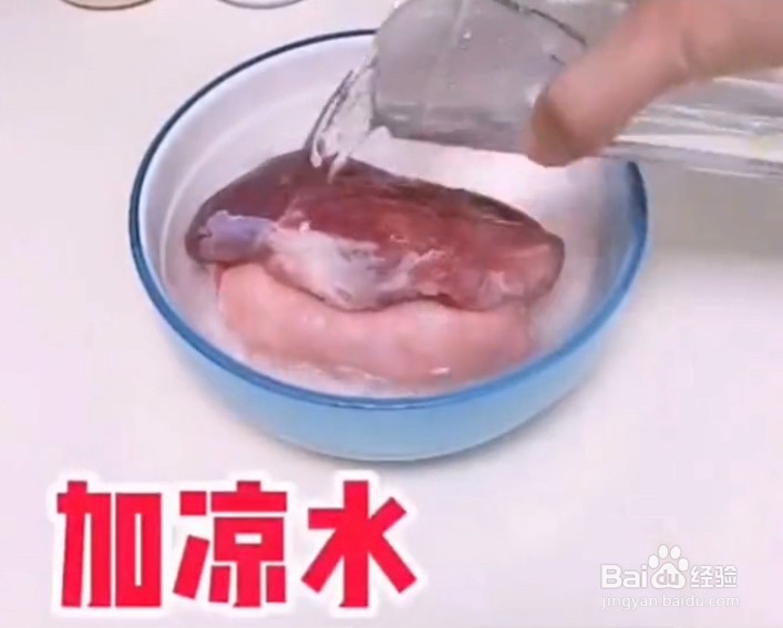 如何快速解冻冷藏的肉类