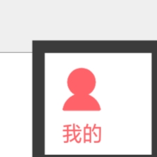 月老来了APP怎样进行账号设置