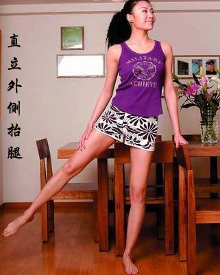教你做宅女腿部减肥方法