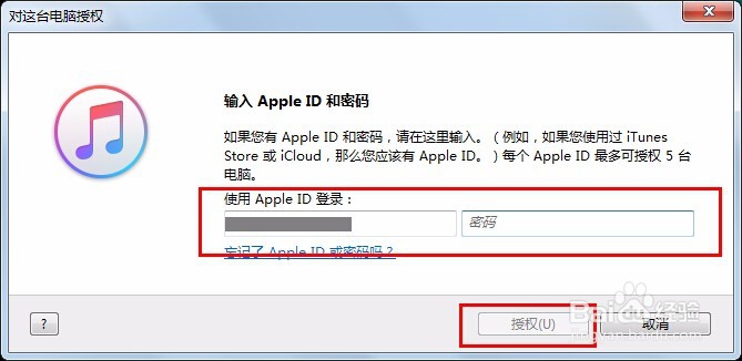 itunes备份怎么恢复?iTunes备份文件恢复方法