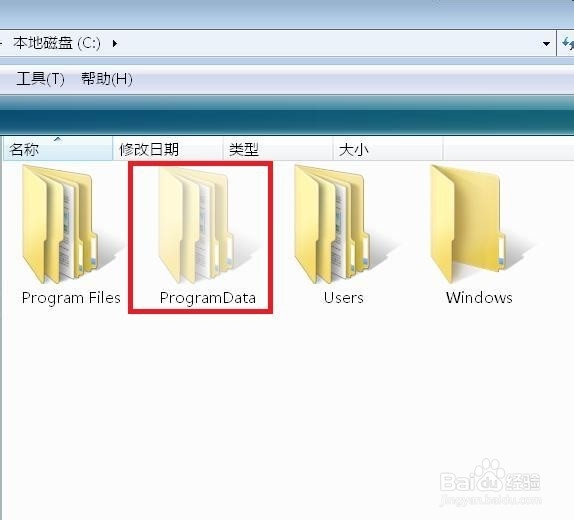 如何查看隐藏的文件夹或文件