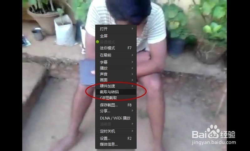 内涵段子怎么上传视频？