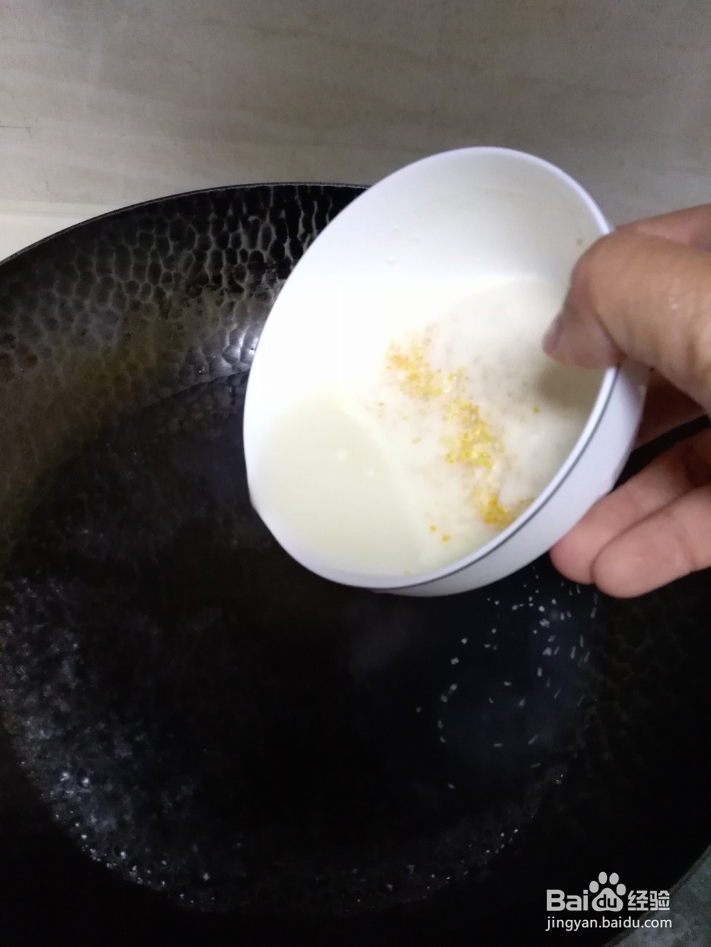 快手稀饭——玉米糁子稀饭