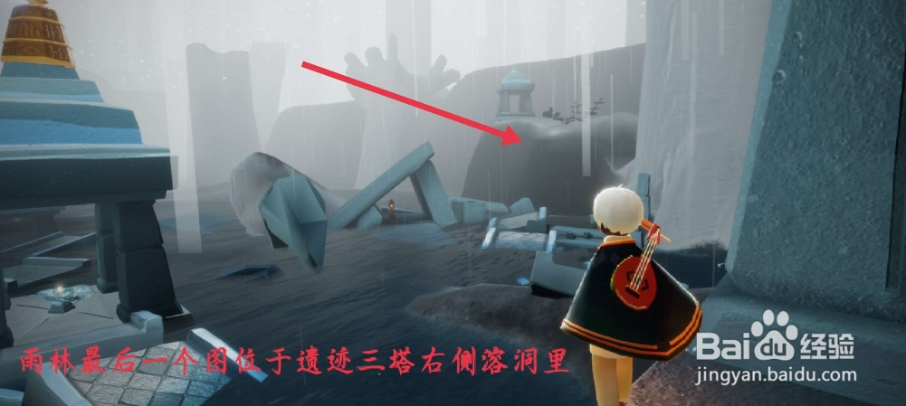 《光遇》每日任务3.10