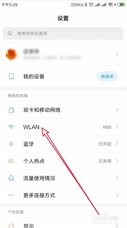 tplogin.cn登陆地址手机打不开怎么办