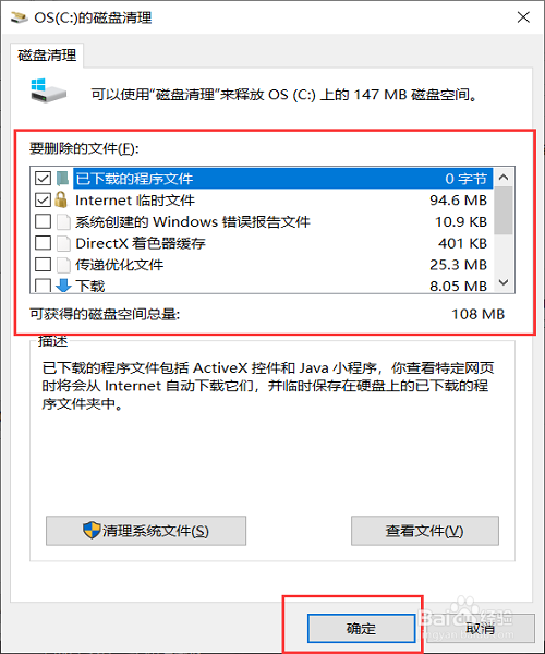 怎么清空电脑只剩系统