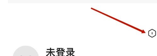 住小帮怎么关闭住小帮基础版