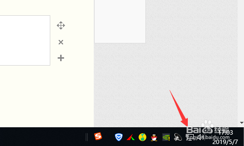 win10怎么打开3389端口允许远程桌面通过防火墙