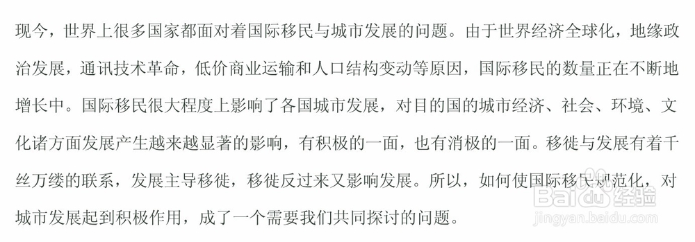 模拟联合国立场文件（Position Paper）书写方法