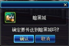 dnf合区后怎么去圣者之鸣号