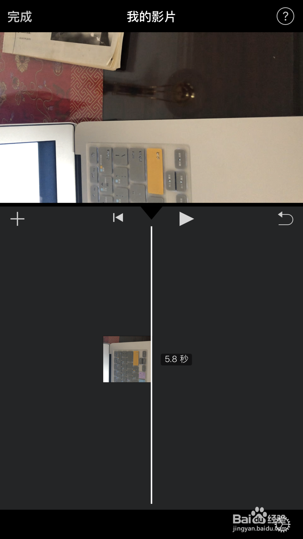 手机imove剪辑的视频导出后变成正方形怎么办？