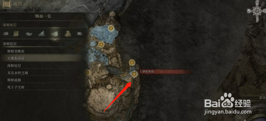 艾尔登法环深根底层-深根底层赐福点位置图