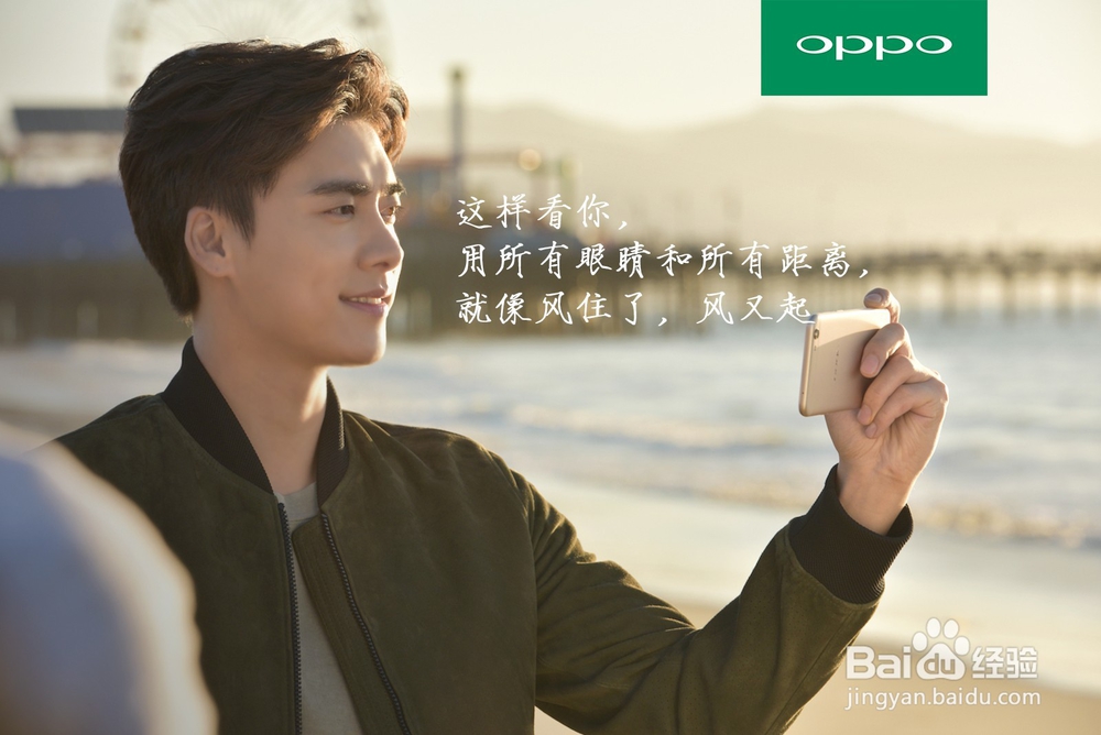OPPO R9s续航效果好吗
