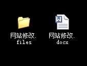 巧取Word等Office文档里面的图片资源