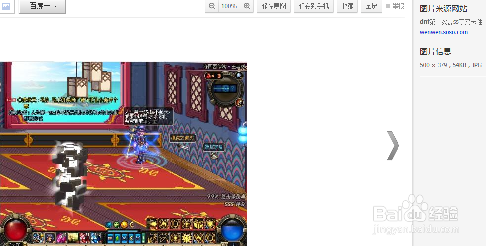 DNF疑难解析：[3]隐藏指令