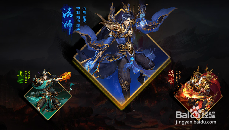 贪玩传世手游电脑版如何快速进阶