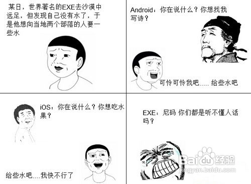 怎样选择平板电脑和笔记本