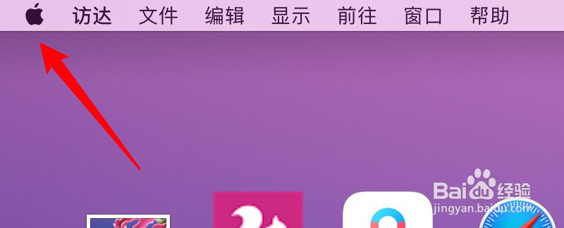 如何锁电脑屏幕和解锁