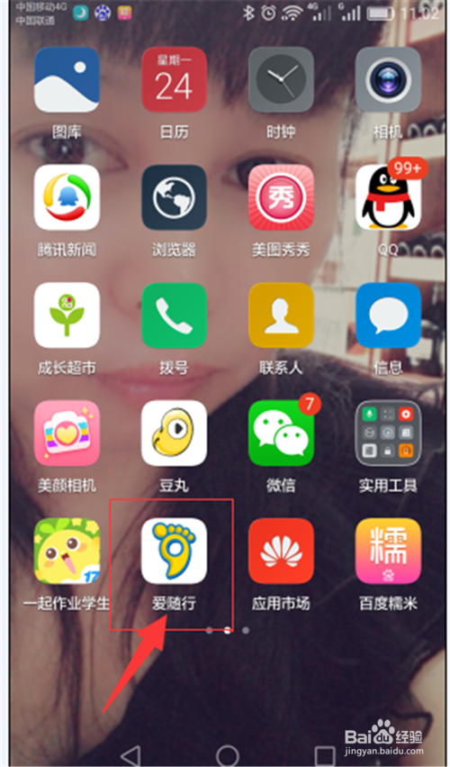 #神器#有了这个儿童电话手表，宝宝去哪都放心