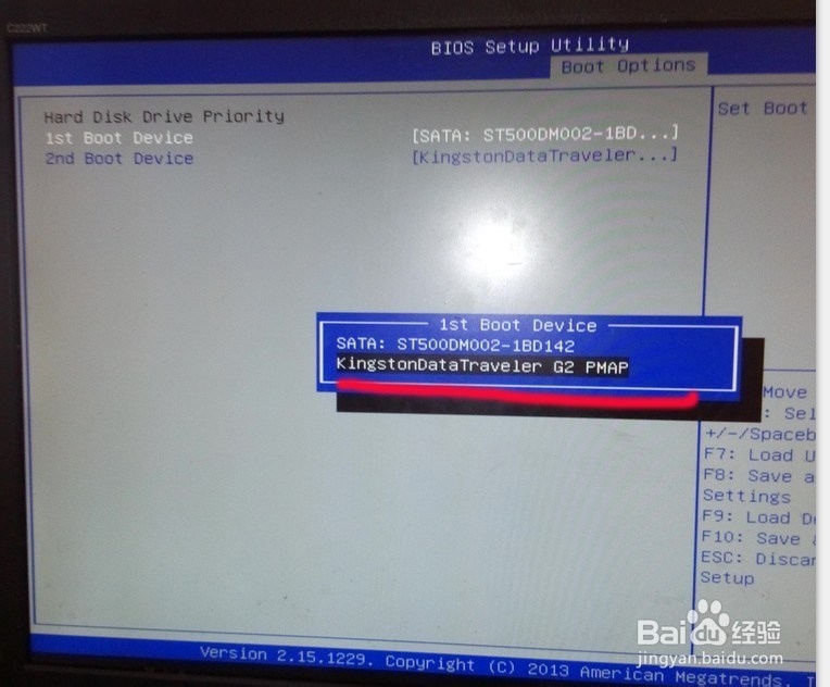 电脑怎么设置光驱启动