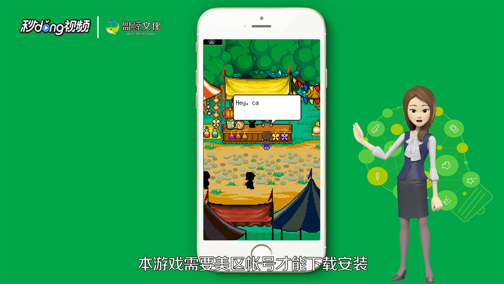 幸福的青鸟有什么攻略