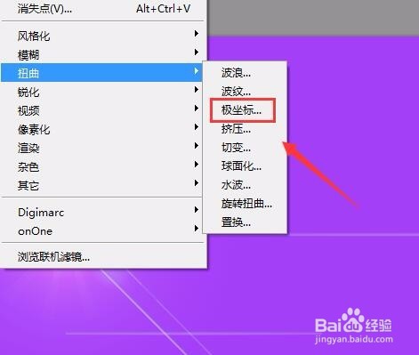 ps炫酷特效教程