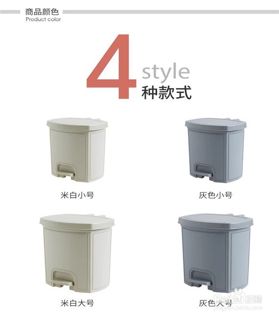 如何选购双桶分类塑料垃圾桶