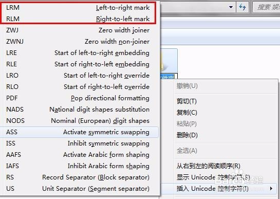 如何创建隐形文件夹-附上两种方法