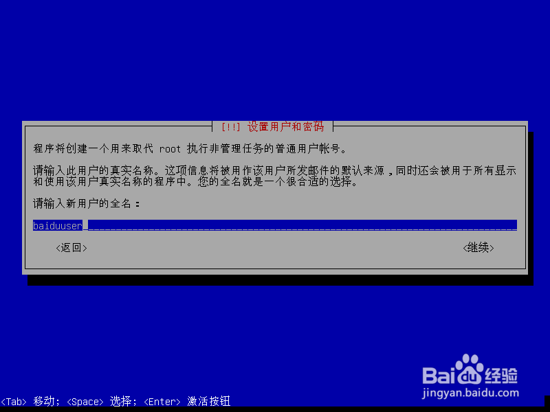 在Windows XP下安装第二个操作系统Debian