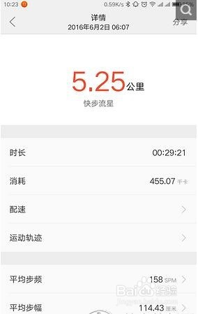 Lenovo 联想 ZUK Z2 Pro入手一月体验测评